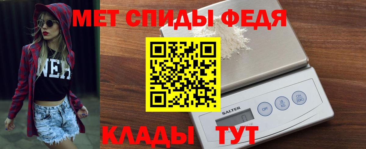 Амфетамин  АМФ VHQ  Вход с VPN  АМФ  Коркино 