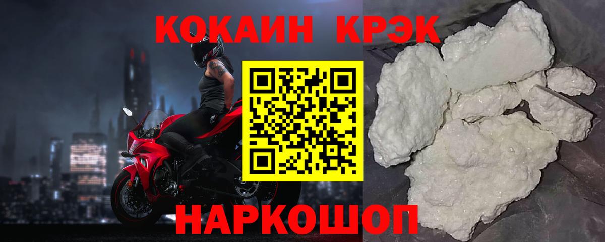 Коркино  Cocaine Columbia  Кокаин VHQ  Вход с VPN 
