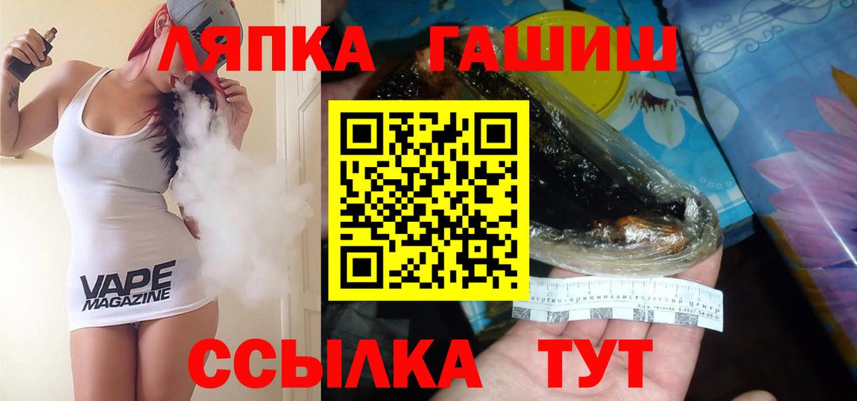 ГАШ хэш  Вход с VPN  Коркино 