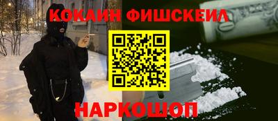 кокаин перу Ирбит
