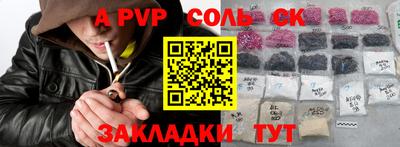 ECSTASY Ипатово