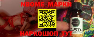кокаин перу Ирбит