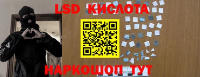 кокаин перу Ирбит