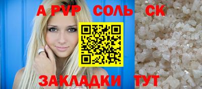 кокаин перу Ирбит