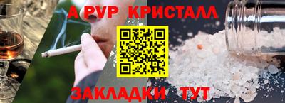 кокаин перу Изобильный