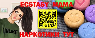 кокаин перу Изобильный