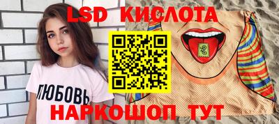 кокаин перу Изобильный