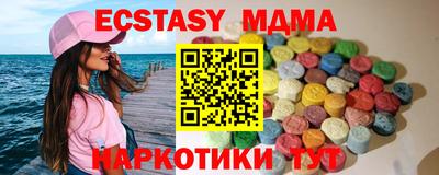 кокаин перу Изобильный