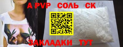 кокаин перу Ирбит