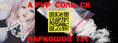 кокаин перу Ирбит