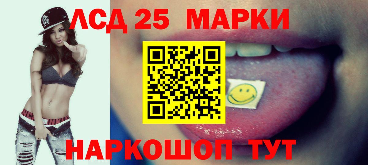 ЛСД экстази ecstasy Коркино