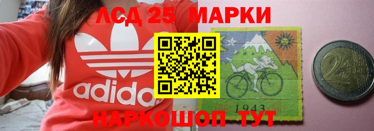 Лсд 25 экстази кислота  Вход с VPN  ЛСД экстази  Коркино  ЛСД экстази ecstasy 