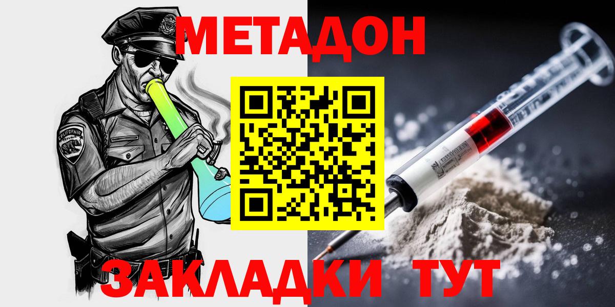 блэк спрут ссылки  Метадон мёд  Вход с VPN  Коркино 