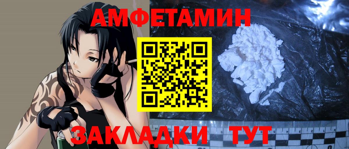 Коркино  Метамфетамин витя  Вход с VPN 