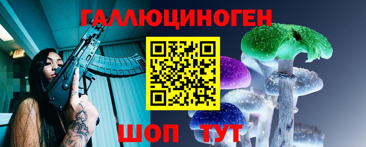 Псилоцибиновые грибы мицелий  Галлюциногенные грибы GOLDEN TEACHER  Коркино  Вход с VPN 