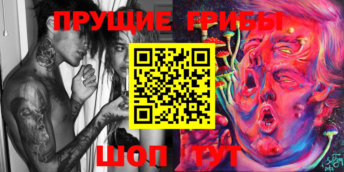 Псилоцибиновые грибы MAGIC MUSHROOMS Коркино